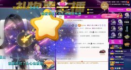 心中无结。。主播照片