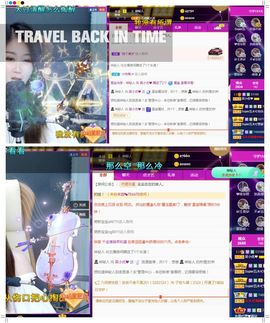 心中无结。。主播照片