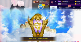◐惠主，2388◐的图片