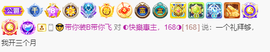 ◐惠主，2388◐的图片
