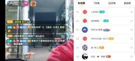 云南壹姐主播照片