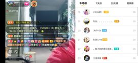 云南壹姐主播照片