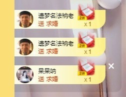 呆呆娜♥♥唱歌呐主播照片