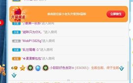 小甜贪财好色💕的图片
