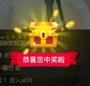 六富*臺丸郎?的主播照片