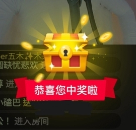六富*台丸郎™主播照片