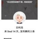 白利龙5