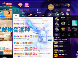 聆听~爱唱歌的图片