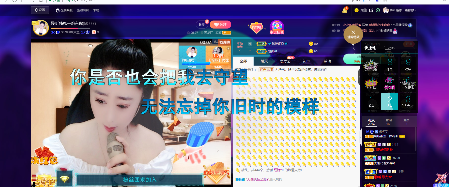 聆听~福妞儿的图片