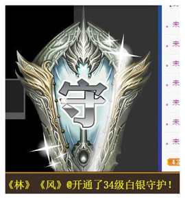 宝儿♚宝儿主播照片