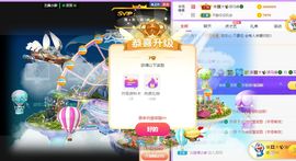 🐯双双🍀主播照片