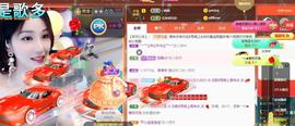 恋歌爱唱歌主播照片