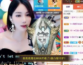 恋歌爱唱歌主播照片