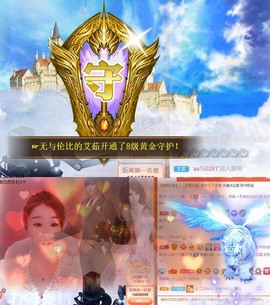 心动ぐつ媚儿主播照片