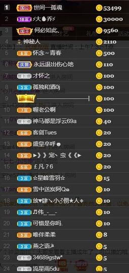 💞天宝💞💃🎤主播照片