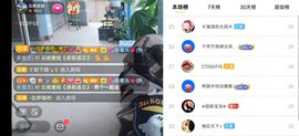 云南壹姐主播照片