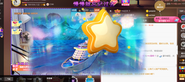 ━☆简希づ休息中主播照片