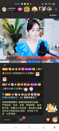 @一江東去@照片的图片