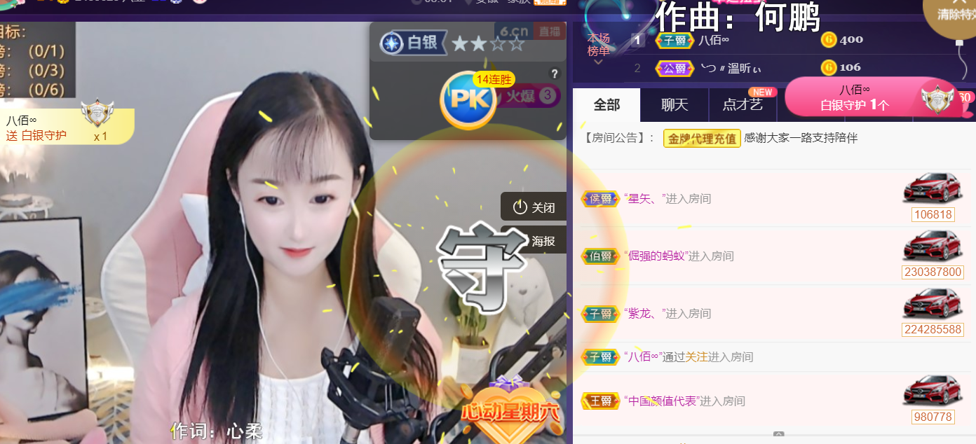 ╰つ〃薀昕🌷的图片