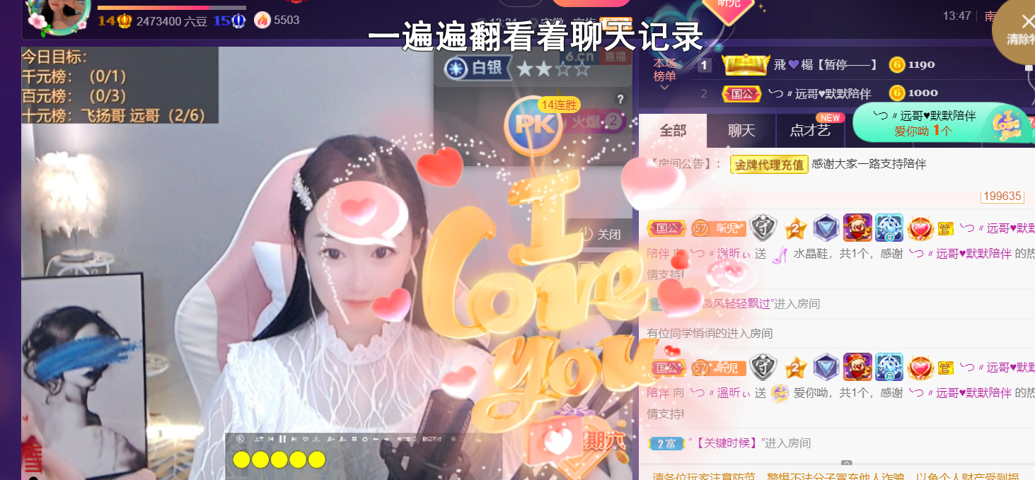 ╰つ〃薀昕🌷的图片