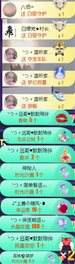 ╰つ〃薀昕🌷的图片