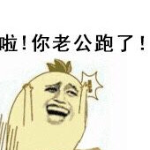 爱人开心点