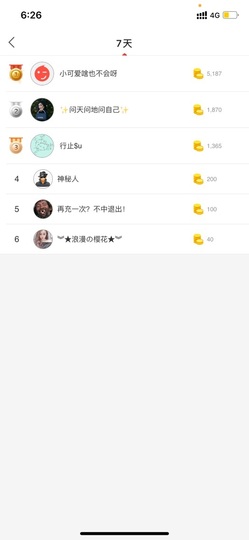 小韩娢主播照片