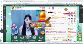 凑美没人爱主播照片