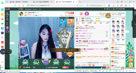 凑美没人爱主播照片