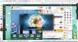 凑美没人爱主播照片