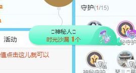 开心果冰儿主播照片
