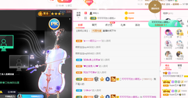可可可可休息主播照片