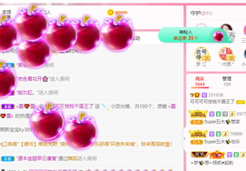 可可可可休息主播照片