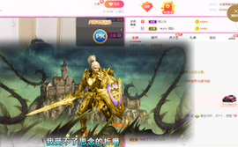 周沫~越剧房主播照片