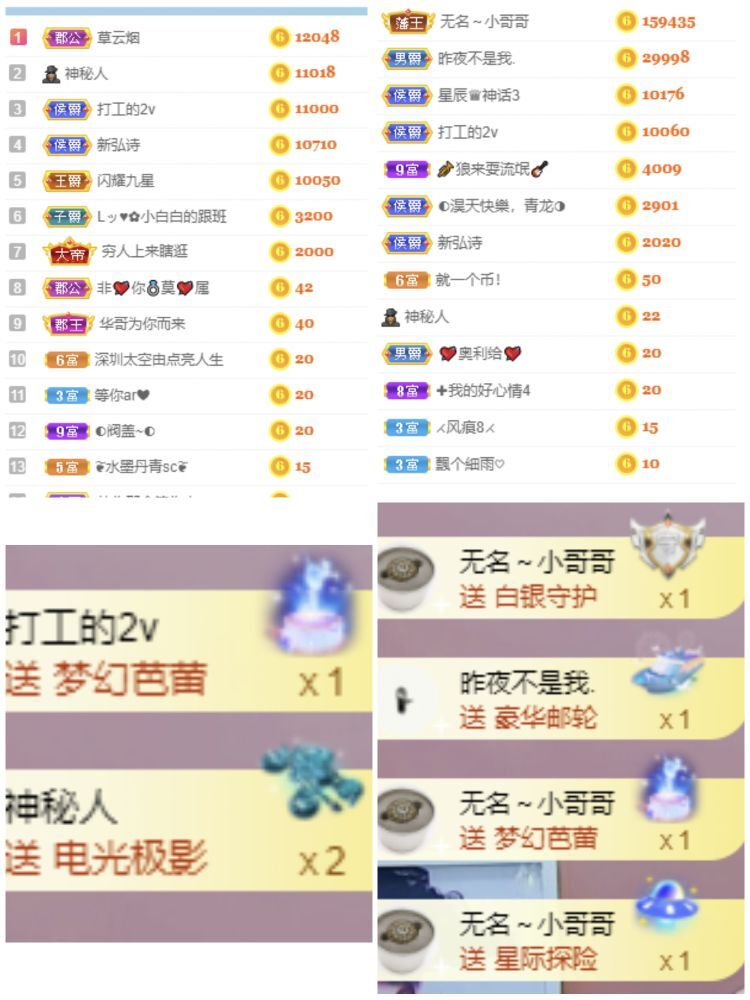 玟玟🌸的图片