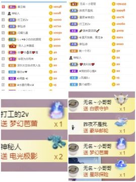 玟玟🌸加油啊主播照片
