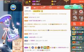 小甜贪财好色💕的图片