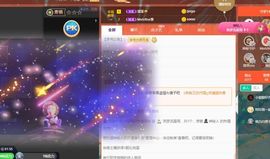 小甜贪财好色💕的图片
