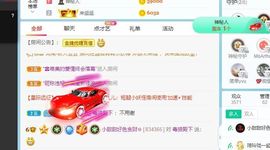 小甜贪财好色💕的图片