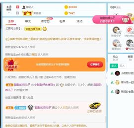 小甜贪财好色💕的图片
