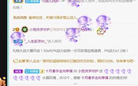 小泡沫求守护主播照片