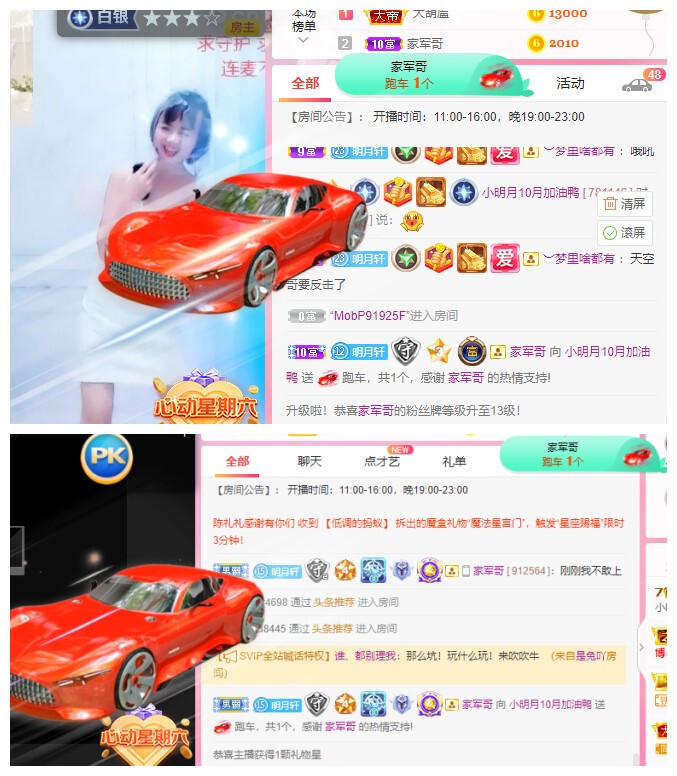 小明月℡的图片