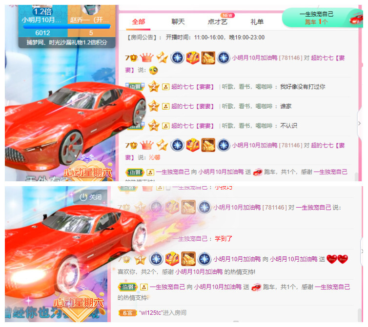 小明月℡的图片