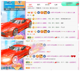 小明月省点电费，休主播照片