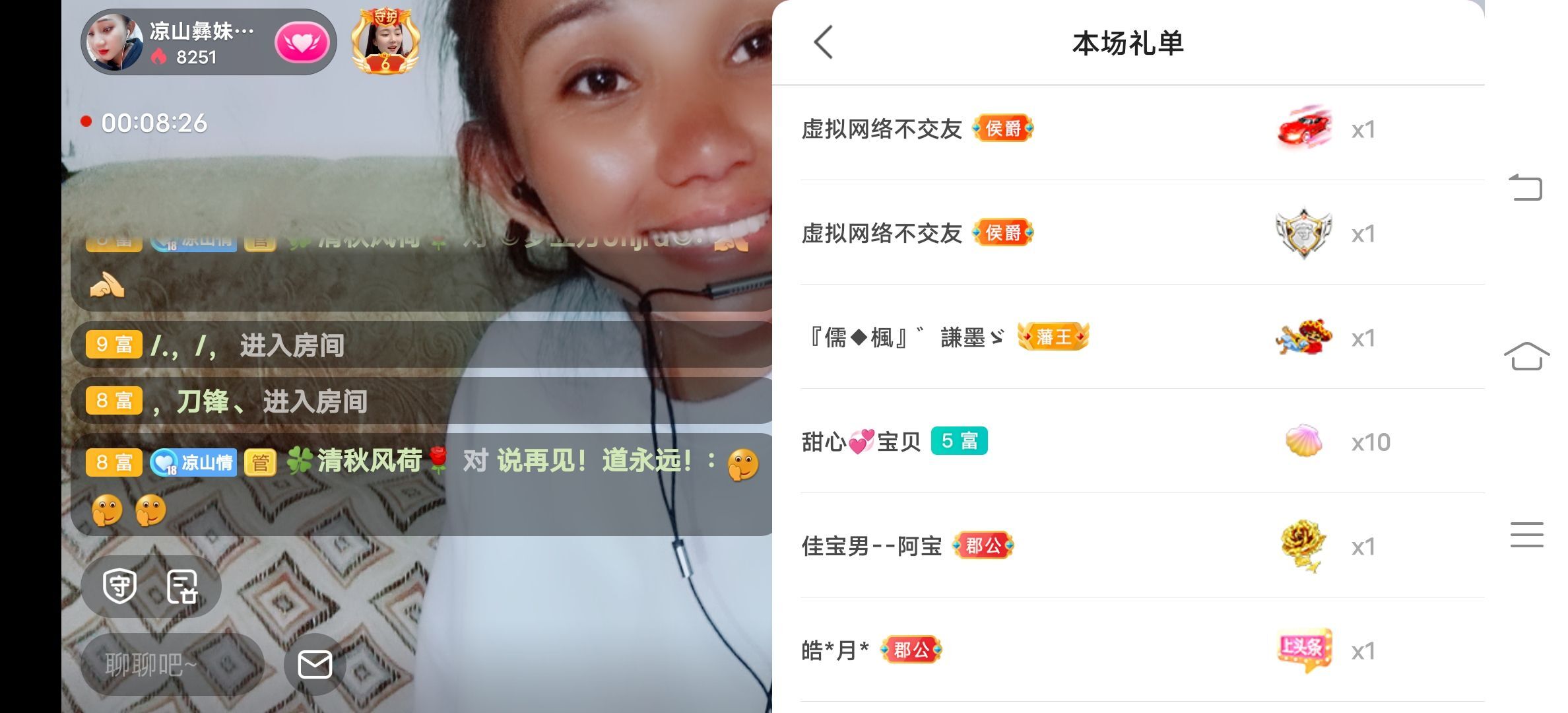 凉山彝妹的图片