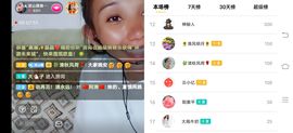 凉山彝妹主播照片