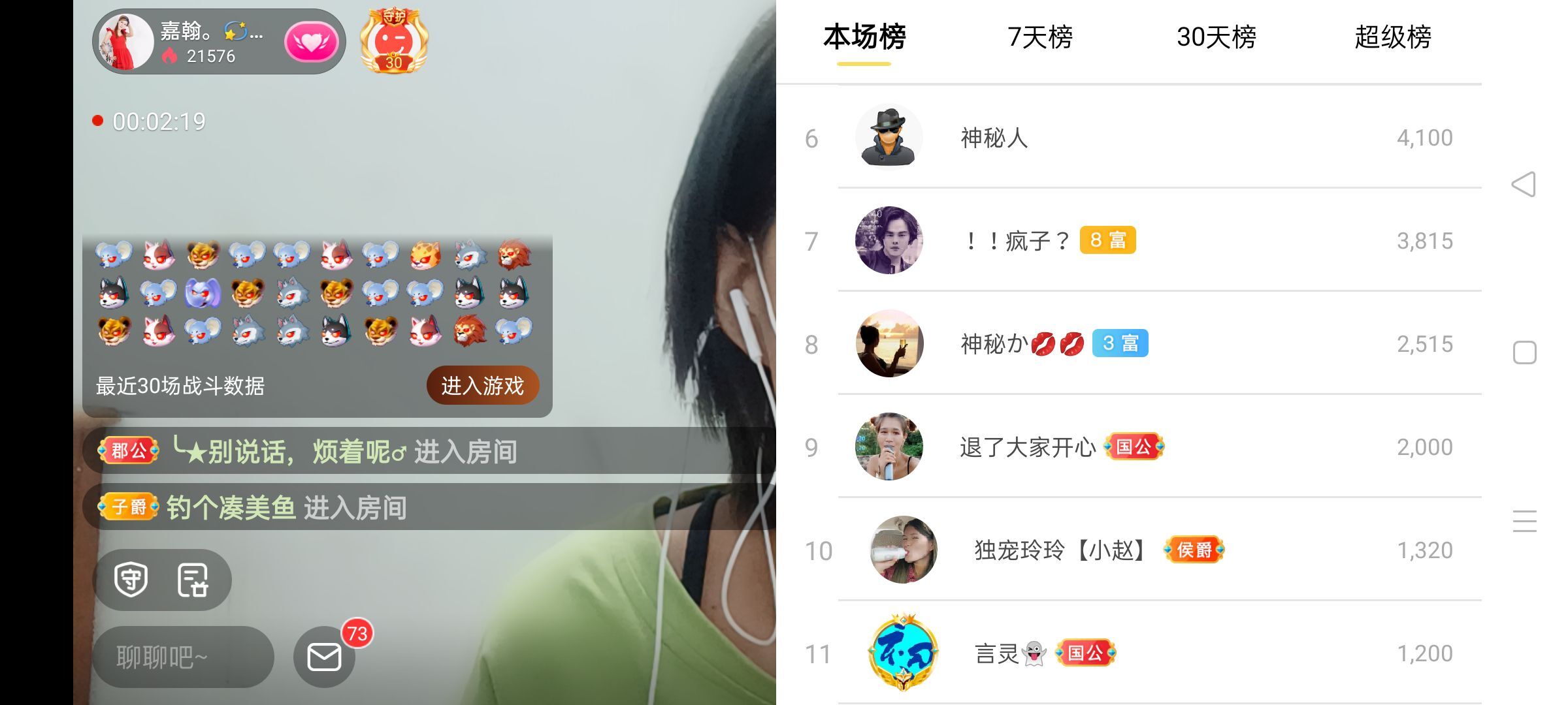 玲玲🌻的图片