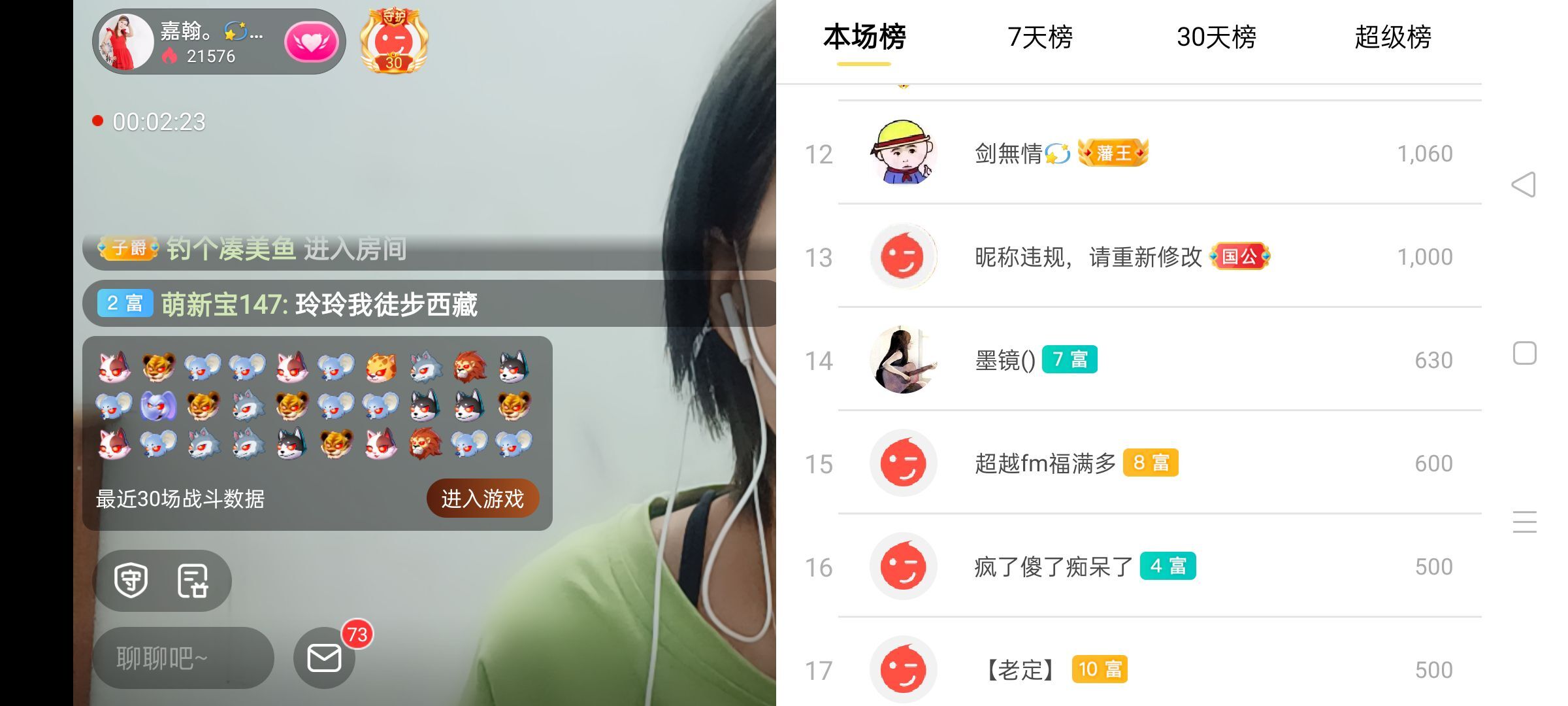玲玲🌻的图片