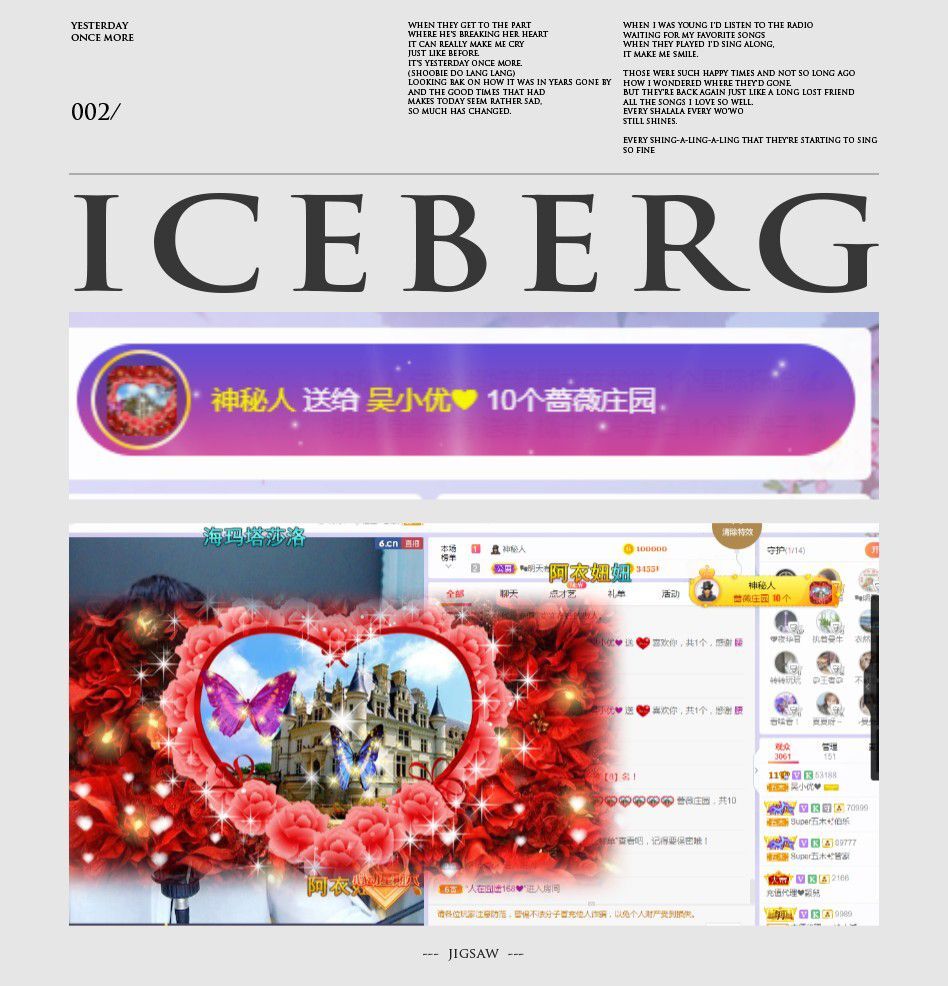 心中无结。。的图片