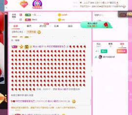 是小流芒芒呀主播照片
